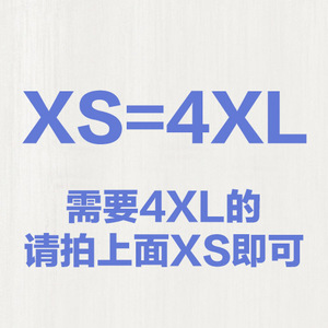 XS4XL