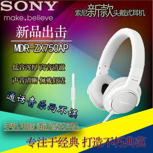 Sony/索尼 MDR-ZX750AP