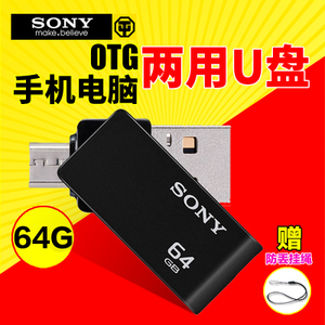 Sony/索尼 USM64SA2