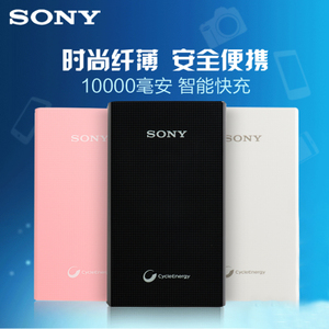 Sony/索尼 CP-V10A