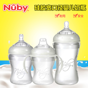 Nuby/努比 NBN4390BB