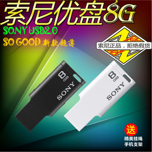 Sony/索尼 USM8M1