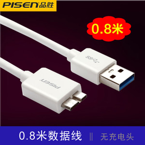 Pisen/品胜 USB3.00.8