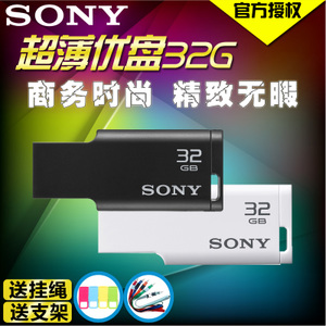 Sony/索尼 USM32M1