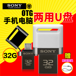 Sony/索尼 USM32SA3