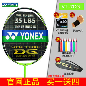 YONEX/尤尼克斯 VT7DG