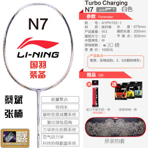 Lining/李宁 AYPH152-1N7