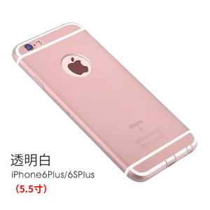 IPHONE6S-5.5