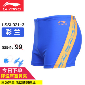 Lining/李宁 021-3