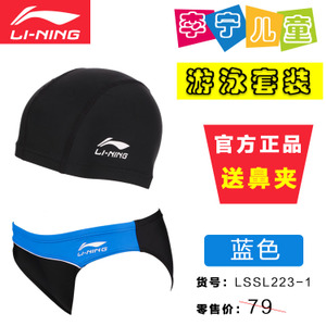 Lining/李宁 223-1