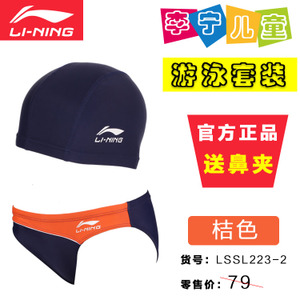 Lining/李宁 223-2