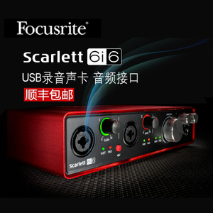 Focusrite Scarlett-2I4-6I6