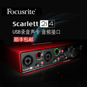 Focusrite Scarlett-2I4-2I4