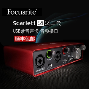Focusrite Scarlett-2I4-2I2