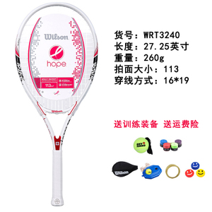 Wilson/威尔胜 WRT3240