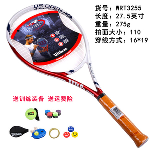 Wilson/威尔胜 3255