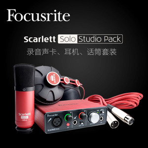 Focusrite Scarlett-Solo-Studio-Pack