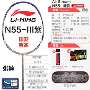 Lining/李宁 AYPH148-1N553