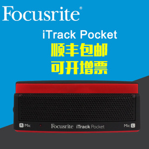 Focusrite iTrack-Pocket