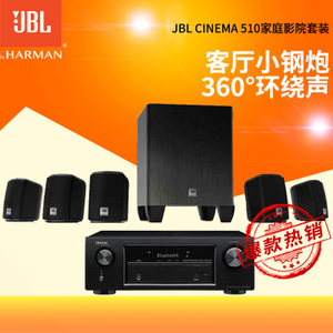 JBL CINEMA510X520BT