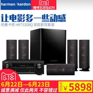 harman／kardon HKTS-30bq