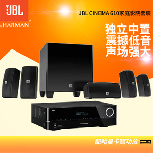 JBL-CINEMA610AVR151