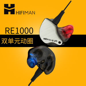 Hifiman RE1000