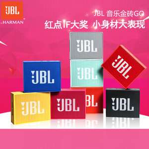 JBL-GO