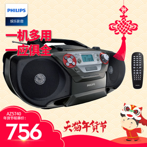 Philips/飞利浦 AZ5740