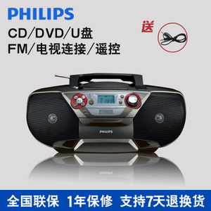 Philips/飞利浦 AZ5740