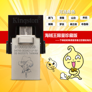 Kingston/金士顿 DTDUO3.0-32G-32G