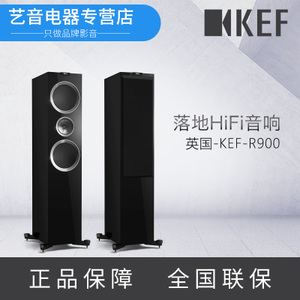 KEF R900