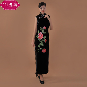 EFU/逸福 EFU2095