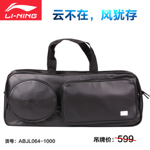 Lining/李宁 ABJL064