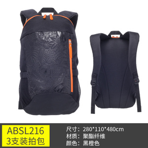 Lining/李宁 ABSL216