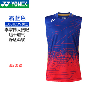 YONEX/尤尼克斯 10003LCW