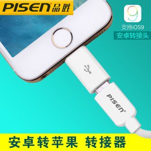 LIGHTNING-TO-MICRO-USB