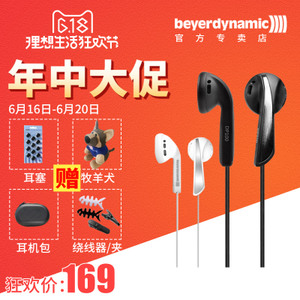 Beyerdynamic/拜亚动力 DP-100