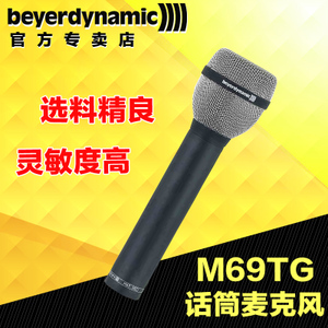 M69TG