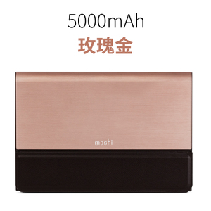 Moshi/摩仕 IonBank-3K-5K