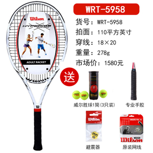 Wilson/威尔胜 WRT5958