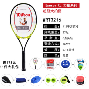 Wilson/威尔胜 WRT3216