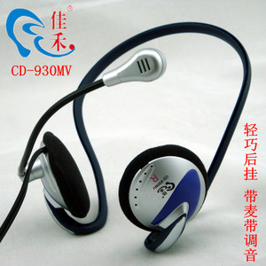 佳禾 CD-930MV