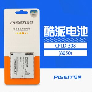 Pisen/品胜 CPLD-308-8085