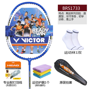 VICTOR/威克多 BRS1733