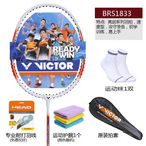 VICTOR/威克多 BRS1833