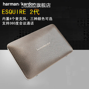 harman／kardon ESQUIRE2