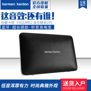 harman／kardon ESQUIRE2