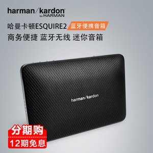 harman／kardon ESQUIRE2