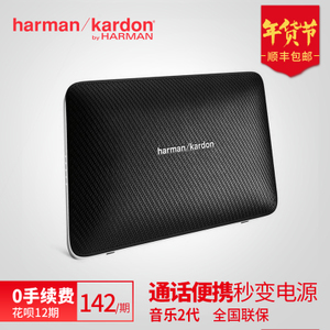 harman／kardon ESQUIRE2